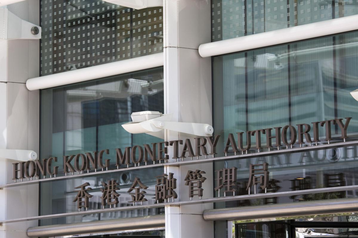 Banks tap Hong Kong’s discount window for most funds since 2021